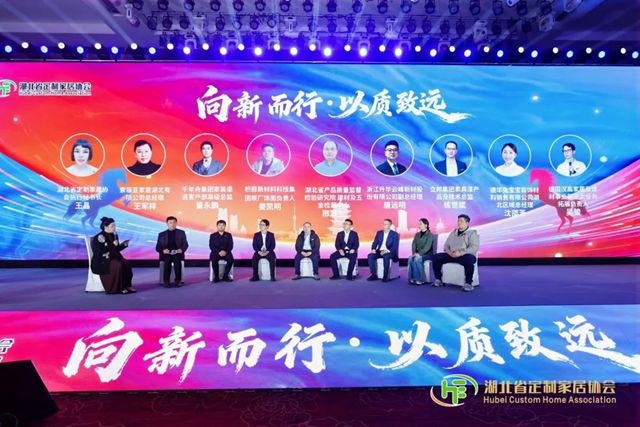向“新”而行·以“质”致远｜立邦家具漆携手湖北家居行业，共赴绿色智造新未来