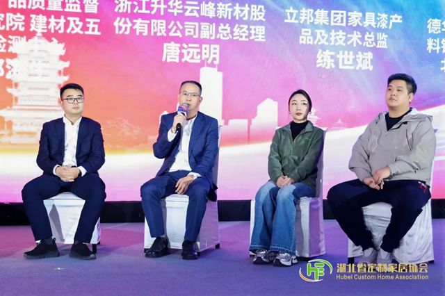 向“新”而行·以“质”致远｜立邦家具漆携手湖北家居行业，共赴绿色智造新未来