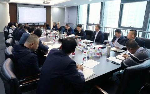 西北永新 | 锚定“开门红”！甘肃科技集团部署新一年度重点工作
