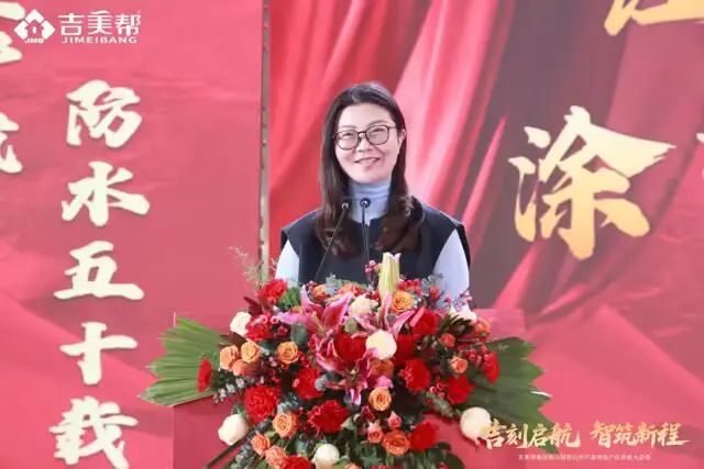 吉刻启航 智筑新程丨吉美帮鹤山智能化生产基地正式投产