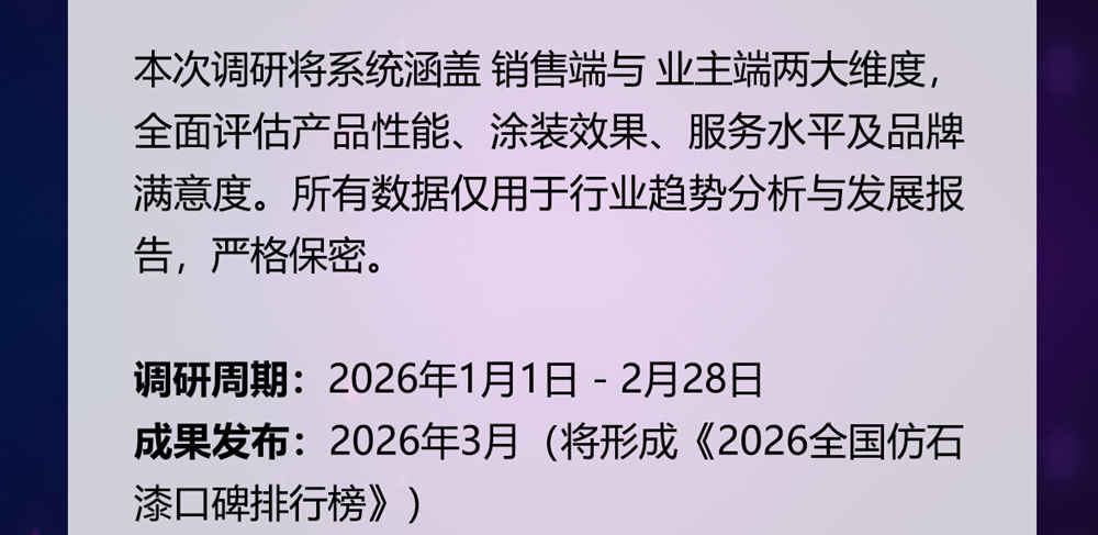 2026011408101025