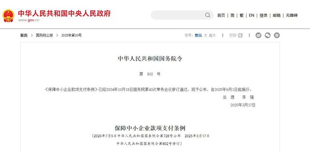 “年底欠款不结，来年不赊账！”阿尔法新材总裁一声怒吼火了