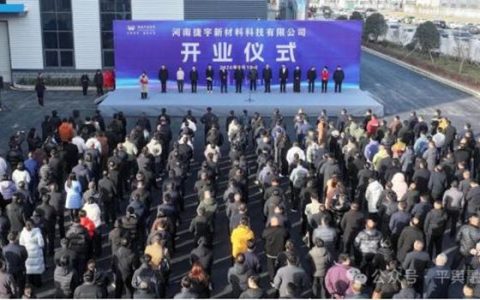 龙头涂企投资亿元的新厂开业！为何选址这里？