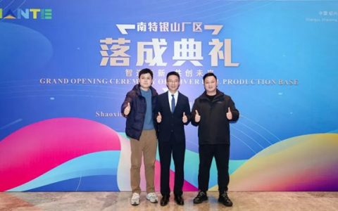 十年携手共铸卓越，海虹老人获赠南特起重“十年供应商”纪念牌
