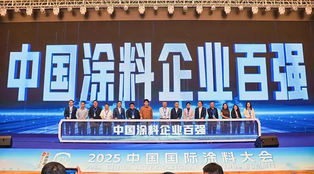 深耕不辍 向阳而行|晨阳水漆 2025 年度回顾