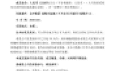 捷报频传！北新防水再中2标