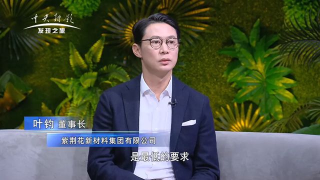 以“环保化、终端化、服务化”三化战略引领，紫荆花推动品牌发展新升级