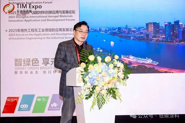 TIM论坛分享丨上海建科院《建筑节能与低碳发展政策解读与未来趋势》演讲分享