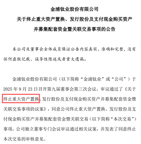 一亿房产被封、一半产能停产、四年亏损近8亿,老牌上市公司屋漏偏逢连阴雨