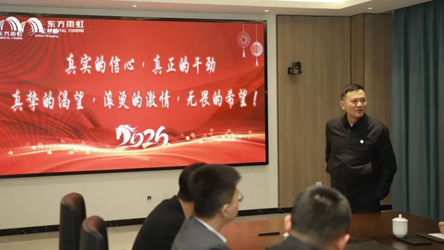 从“薪”出发,共绘新篇 | 李卫国出席金丝楠膜公司座谈会