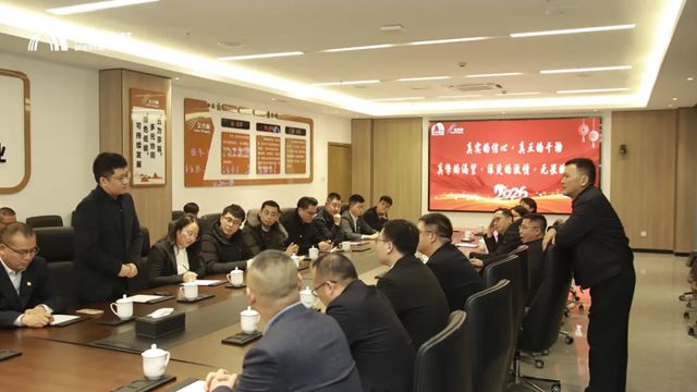 从“薪”出发,共绘新篇 | 李卫国出席金丝楠膜公司座谈会