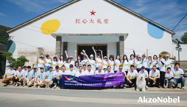阿克苏诺贝尔“Let’s Colour多彩开始”社区焕新项目 以色彩为笔，绘可持续未来