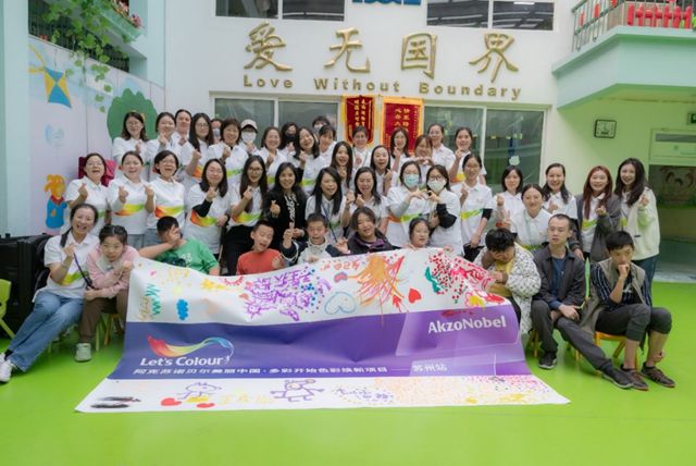 阿克苏诺贝尔“Let’s Colour多彩开始”社区焕新项目 以色彩为笔，绘可持续未来