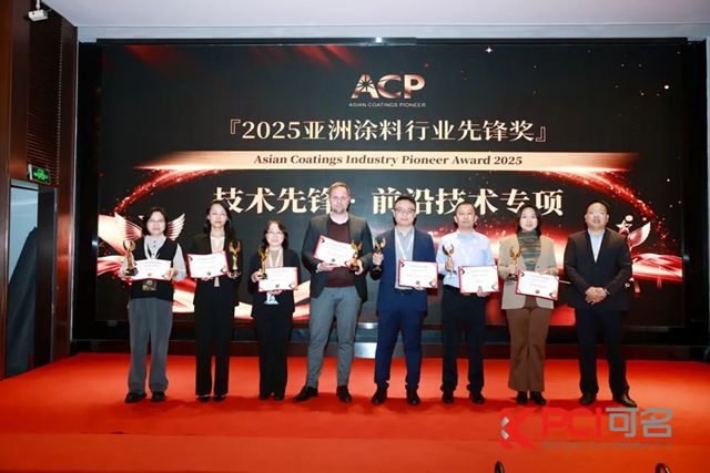 浩力森斩获亚洲涂料行业先锋奖,跻身涂料销售量百强企业