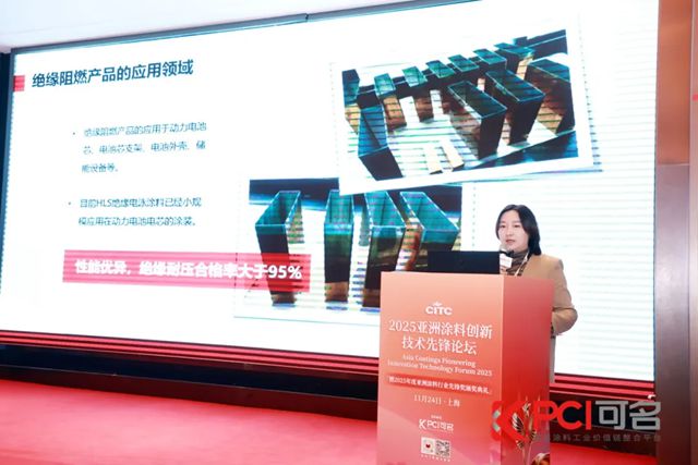 浩力森斩获亚洲涂料行业先锋奖,跻身涂料销售量百强企业
