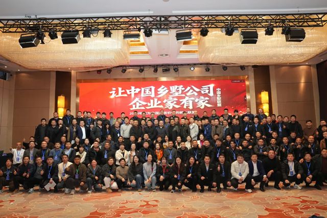 领航乡墅颜值革命!美惠以硬核品质助力产业升级