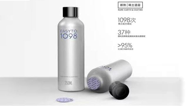 节能赛道黑科技：刷稀土涂料，夏天室温狂降5-11℃