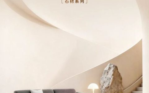 把天然石材“刷”上墙？三棵树石材系列艺术漆，打造高端商业空间新体验