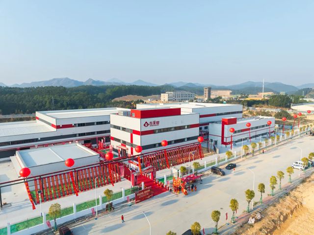 14个月铸就智造标杆：吉美帮鹤山智能化生产基地落成，开启智造升级与绿色发展新篇章
