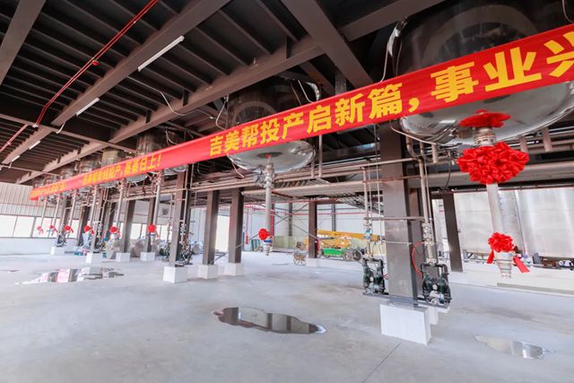 14个月铸就智造标杆：吉美帮鹤山智能化生产基地落成，开启智造升级与绿色发展新篇章