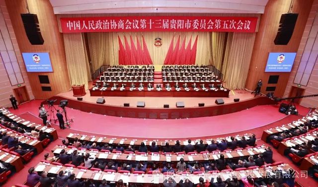 【市政协十三届五次会议召开】鳄鱼建设总经理胡功明参会履职