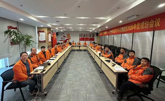 聚力破万难，驰骋赢未来——山东世纪阳光2025年度工作复盘暨2026年度工作规划会议圆满收官