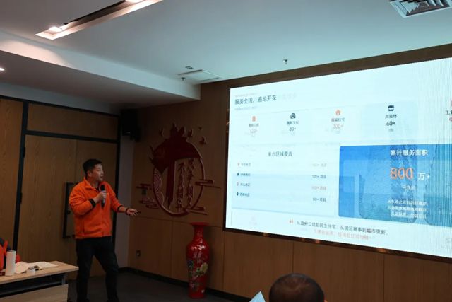 聚力破万难，驰骋赢未来——山东世纪阳光2025年度工作复盘暨2026年度工作规划会议圆满收官