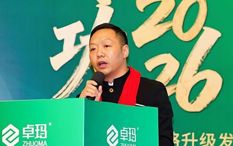 以“儿童级健康标准”重构行业价值，卓玛这场战略发布会释放哪些重磅信号？