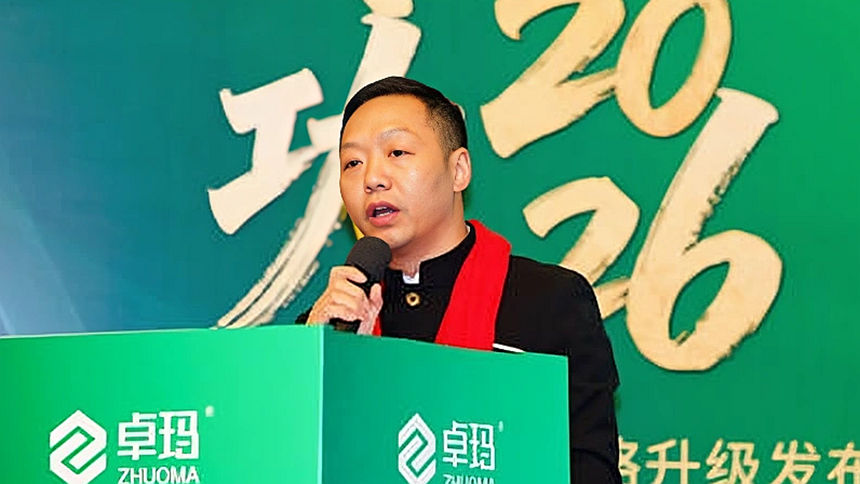 以“儿童级健康标准”重构行业价值，卓玛这场战略发布会释放哪些重磅信号？