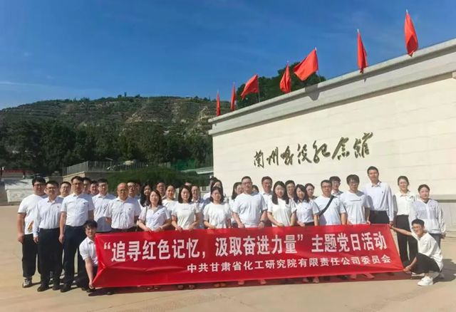 甘肃科技集团创新实践获全国推介