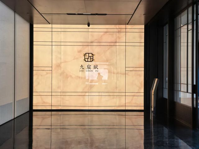 七彩建设荣获保利置业山东公司“2025年度优秀供应商”