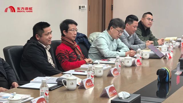 开新篇，拓新局丨李卫国出席东方雨虹上海区域工民建合伙人及管理层座谈会