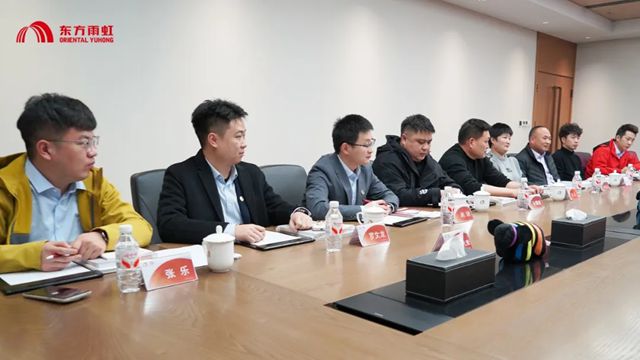 开新篇，拓新局丨李卫国出席东方雨虹上海区域工民建合伙人及管理层座谈会