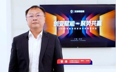 逆势狂飙！北新嘉宝莉跑赢大势跑赢行业，2025业绩增幅超GDP