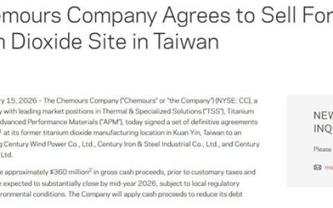 科慕“卖地”套现25亿元！钱都用来做什么了？