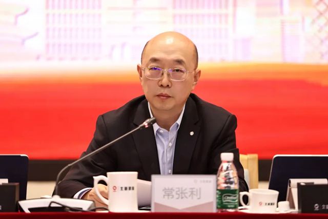 北新建材2026年工作会议在京召开