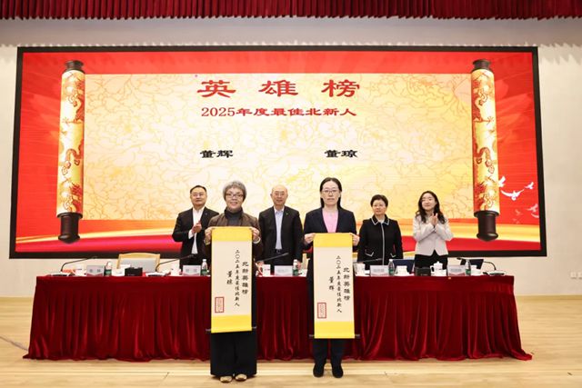 北新建材2025年度“北新英雄榜”“六星标杆企业”发布！