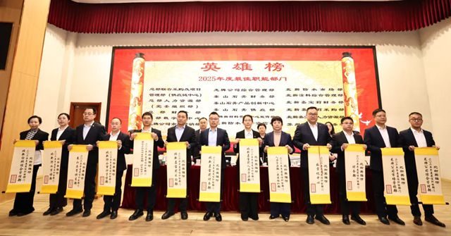 北新建材2025年度“北新英雄榜”“六星标杆企业”发布！