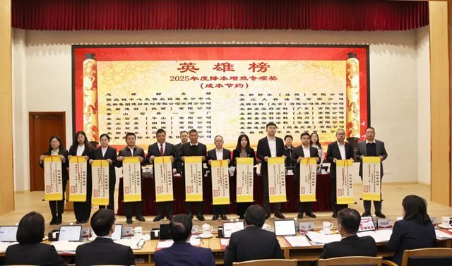北新建材2025年度“北新英雄榜”“六星标杆企业”发布！