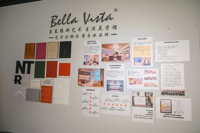 “好房子”有了“好材料”标杆！贝莱维斯年度新品惊艳亮相