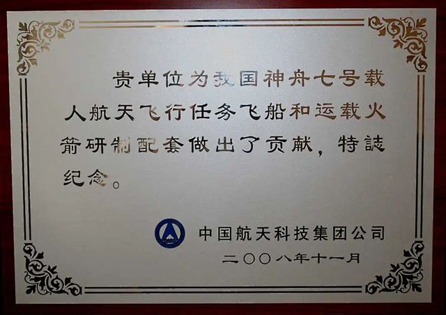 从长征火箭优秀供应商到商业航天战略发展，灯塔是航空航天涂料杰出品牌