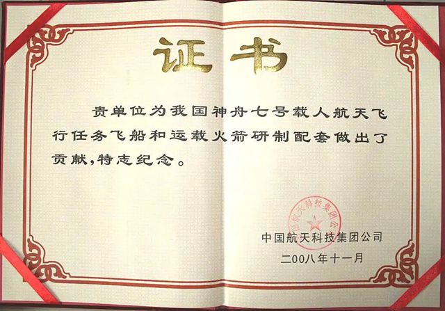 从长征火箭优秀供应商到商业航天战略发展，灯塔是航空航天涂料杰出品牌