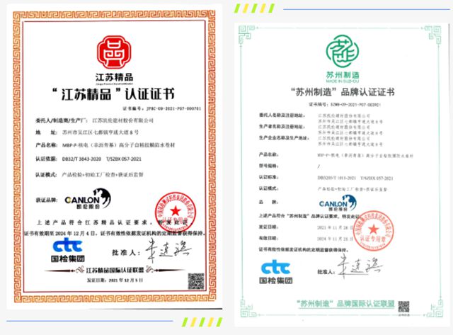 精品凯伦 | “十五五”开局首台核电机组、全球首个双堆耦合核能项目——凯伦赋能江苏徐圩核能供热发电厂