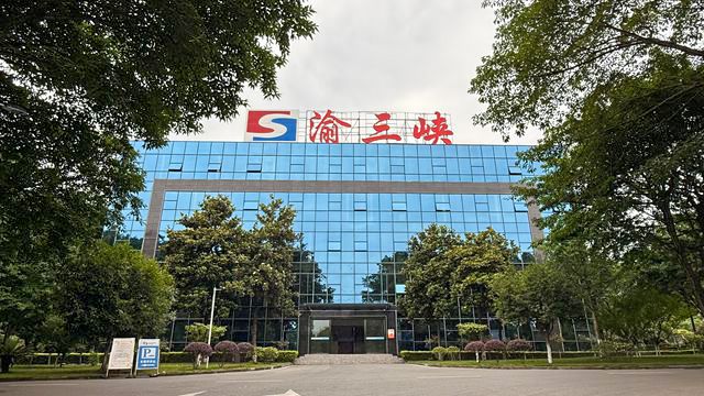 功能化涂料开辟新赛道，渝三峡A力争十五五实现跨越式增长