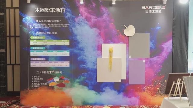 巴德士荣获南粤林业科学技术奖“一等奖”，以绿色科技推动可持续发展