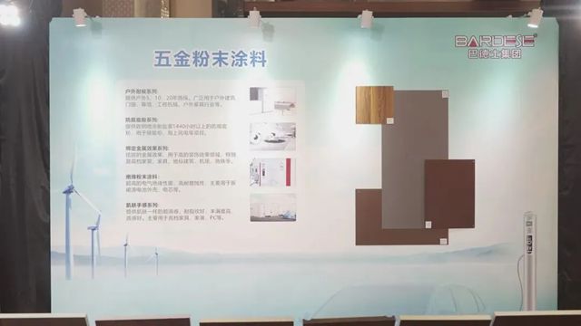 巴德士荣获南粤林业科学技术奖“一等奖”，以绿色科技推动可持续发展