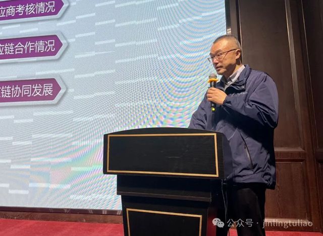 【聚势共生•涂绘新程】金陵涂料2025年供应商大会圆满召开！