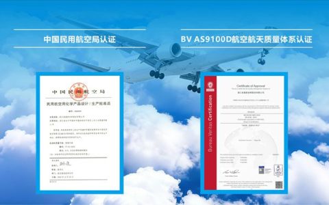 国产航空涂料首次“飞天”，鱼童击破外资垄断坚冰