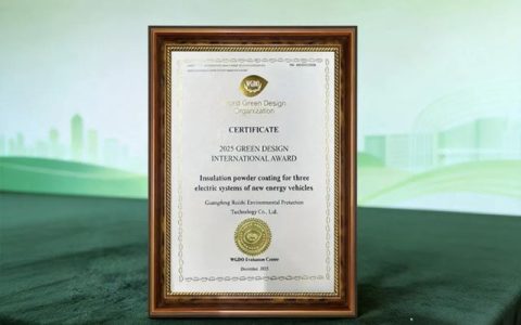 热烈祝贺！睿智高科荣获世界级WGDO2025绿色设计国际奖