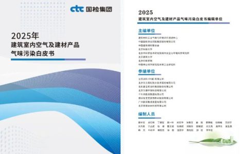 北新嘉宝莉 | 国家级的权威背书，84000+家庭的共同选择